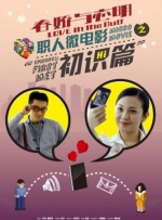 踢裆经历
